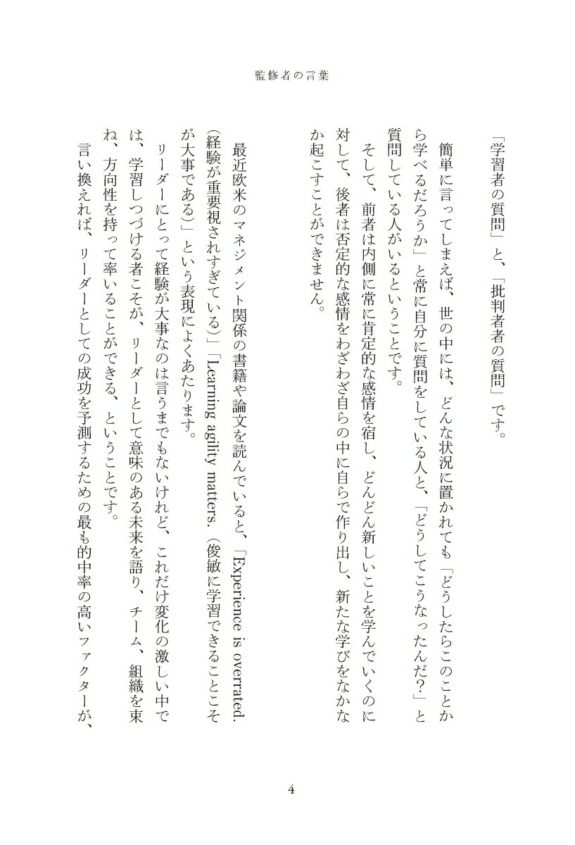 楽天ブックス 新版 すべては 前向き質問 でうまくいく マリリー G アダムス 本 楽天ブックス 新版 すべては 前向き質問 でうまくいく マリリー G アダムス 本
